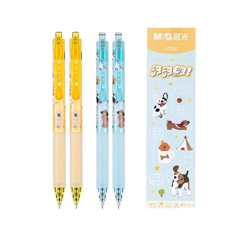 M&G Stationery Wang Wang Wang Exam Retractable Gel Pen Black 0.5mm Student Writing Exam Special High-Value Quick-Dry 4-Pack AGPJ710J