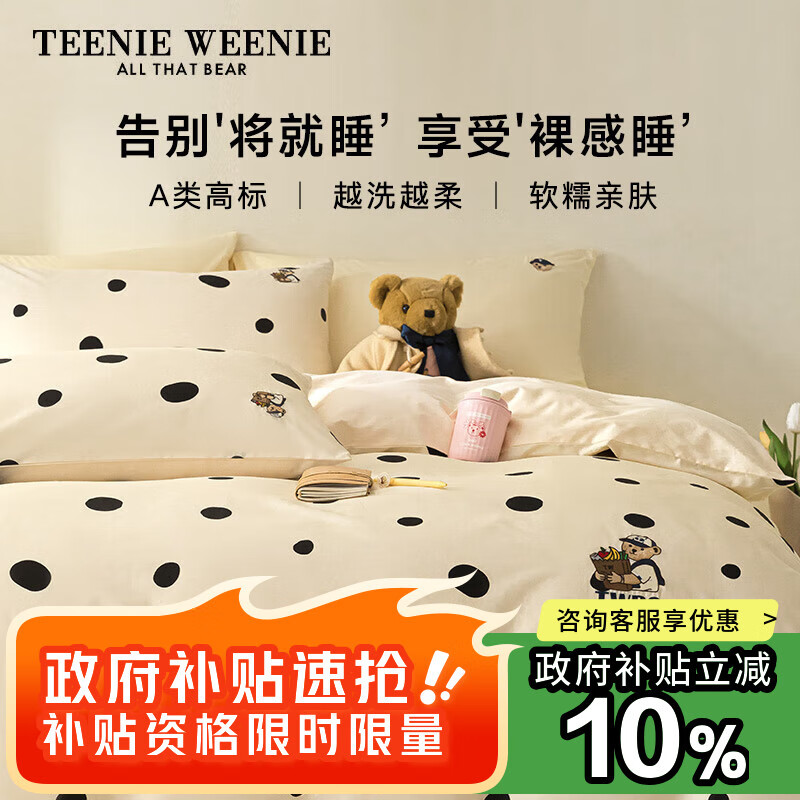 TEENIE WEE-014277