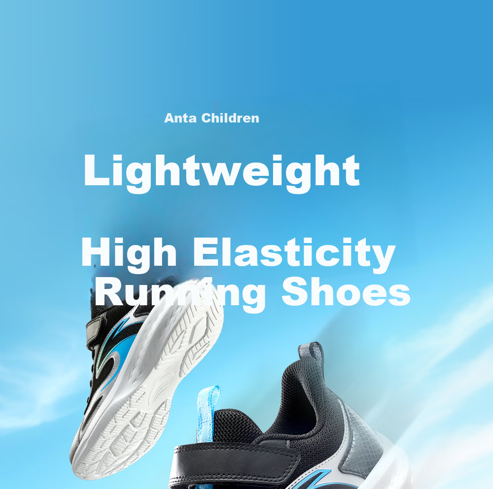 Anta Kids Boys Big Children Running Shoes 2025 Breathable Comfortable Durable Mesh Sports Shoes A12535515 1