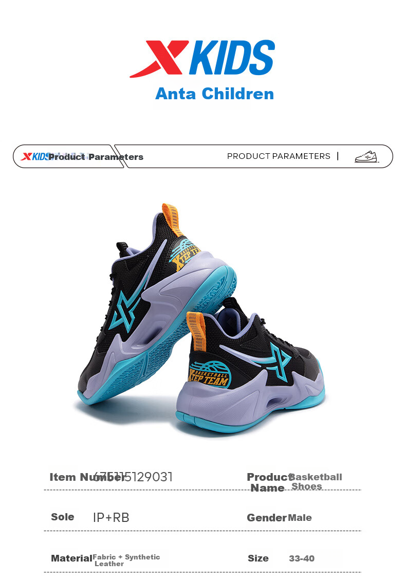 XTEP Children's Basketball Shoes, Street Basketball Sneakers, Light Apricot/aurora Green, Size 34 27