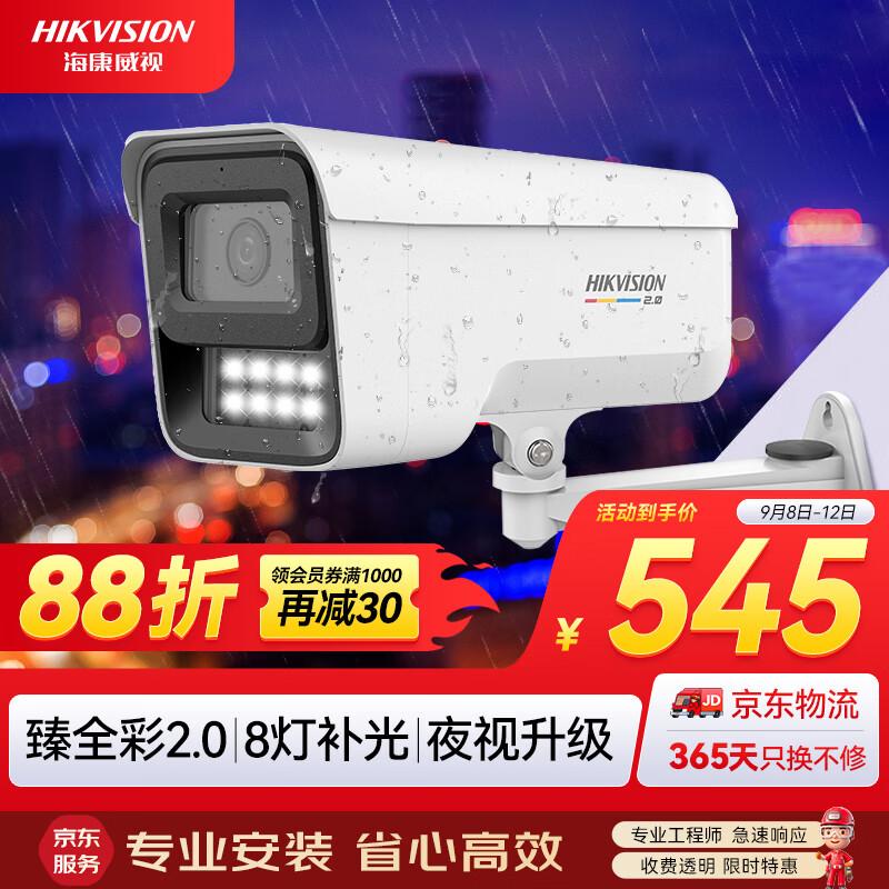 HIKVISION -01268901