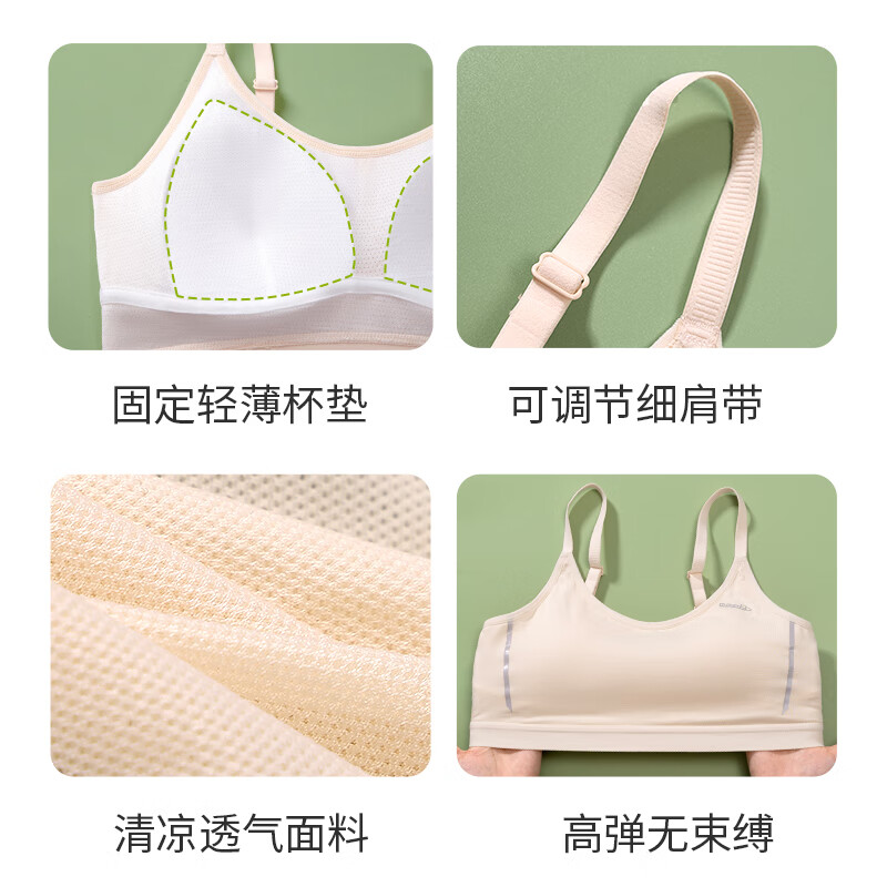 Meishianxuan High School Girls' Sports Anti-Shock Vest Underwear for Teens Aged 12-18