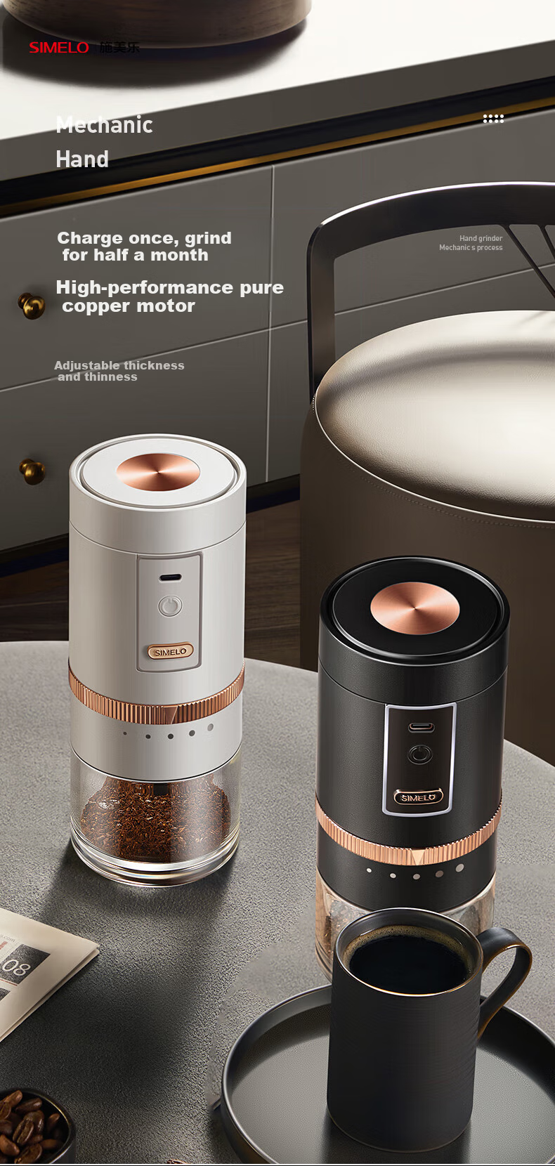 SIMELO Electric Coffee Grinder, Portable Outdoor And Home Automatic Coffee Bean Grinder, Birthday Gift 1