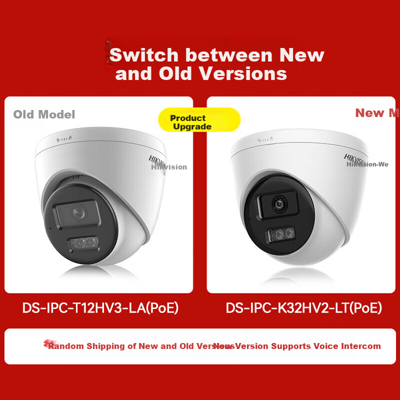 HIKVISION -01244153