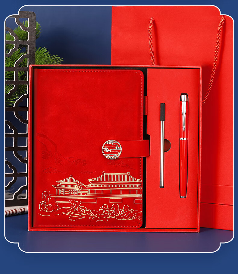 AoHuan Guochao Notebook Gift Box High-Quality Custom Leather Chinese Style Business Souvenir Office Meeting A5 Blue Thickened 200 Pages 9