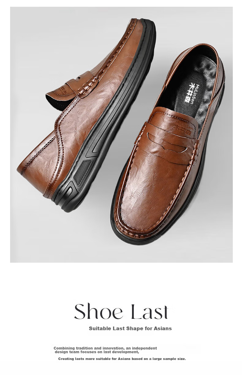 MULINSEN Men's Shoes, Business Casual Leather Shoes, Slip-On Loafers, Penny Loafers, Men's Footwear, 99832 3