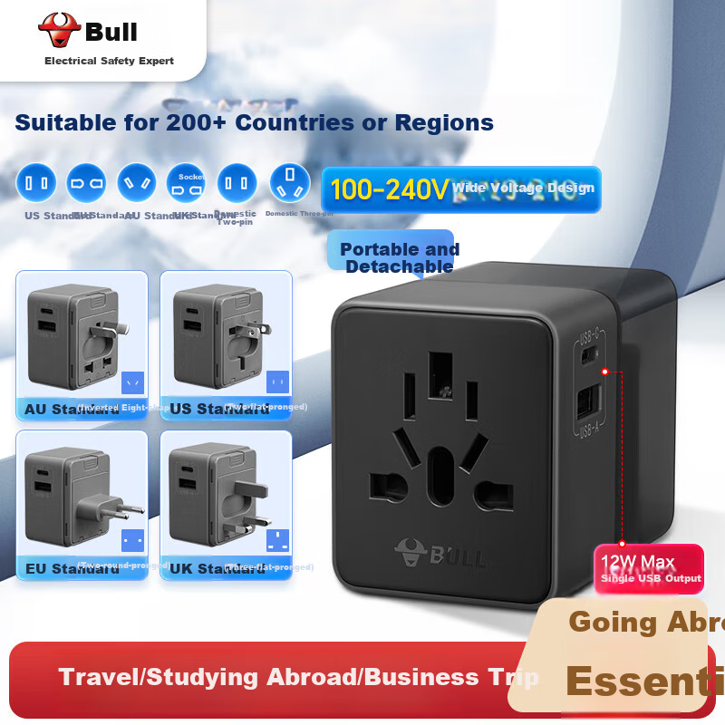 BULL USB Multi-Country Travel Adapter / World Travel Converter Plug, for Use in Foreign Countries And Some Regions, European Standard, American Standard, Australian Standard, British Standard GN-L09U without Switch