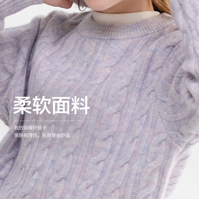 Balabala BalaOne Kids Sweater Boys Girls 2025 Winter Cable Knit Pullover 208425103211