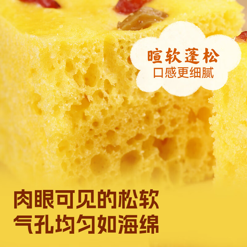 西贝莜面村小米发糕300g 6个 儿童半成品主食面点下午茶点心糕点开学早餐