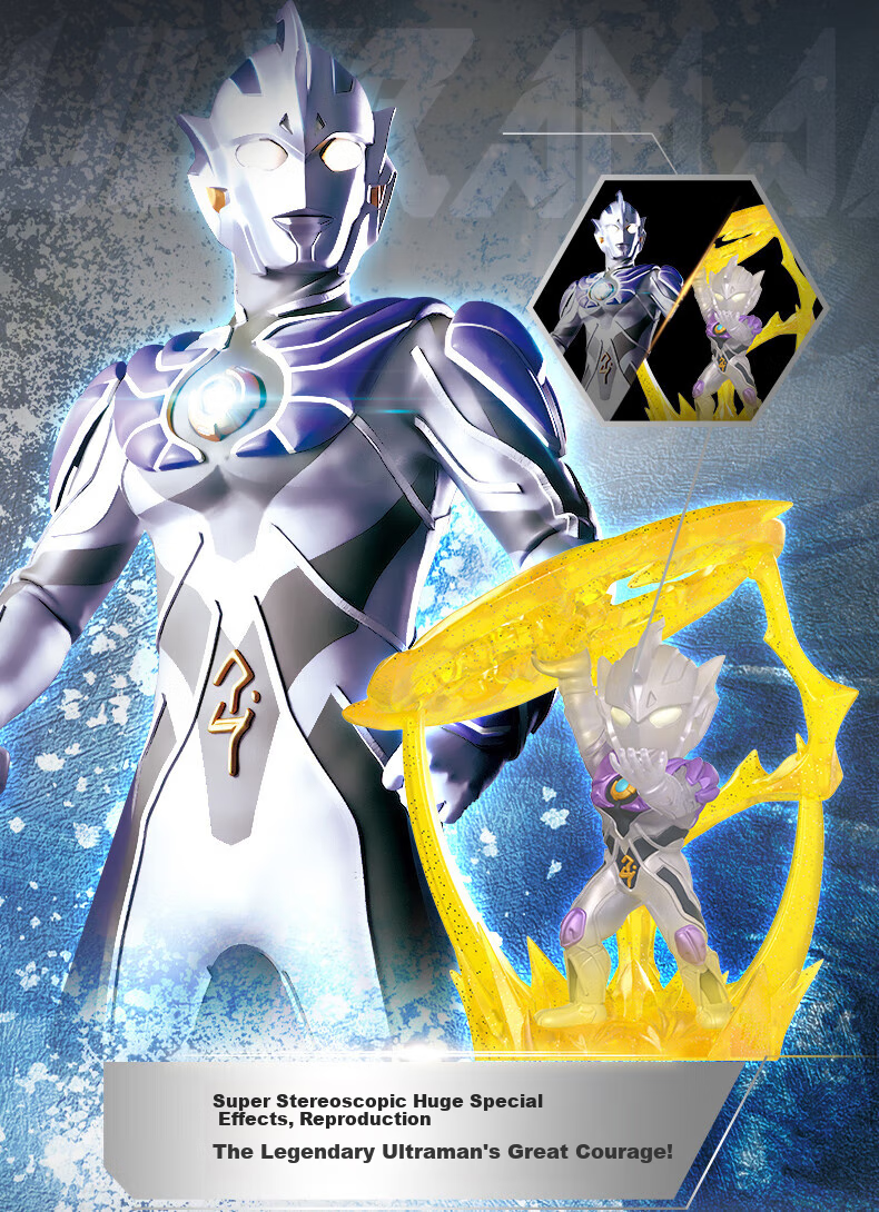 Kayou Ultraman Rubber Doll Series 8: Hero Assembly Collection XP Cards - Mid-Autumn Festival, National Day, Children's Christmas Gift 7