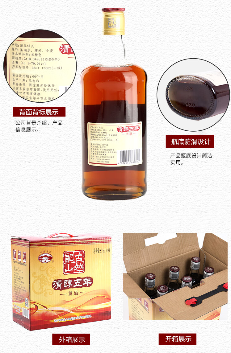 750清醇手机_10.jpg