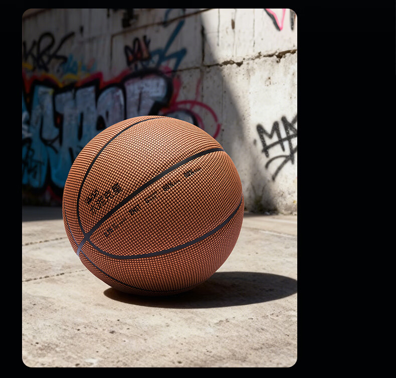 ANTA Basketball F55 Dustproof Wear-Resistant Non-Slip Outdoor Street Cement Court Size 7 Adult Student Competition Training Basketball 15