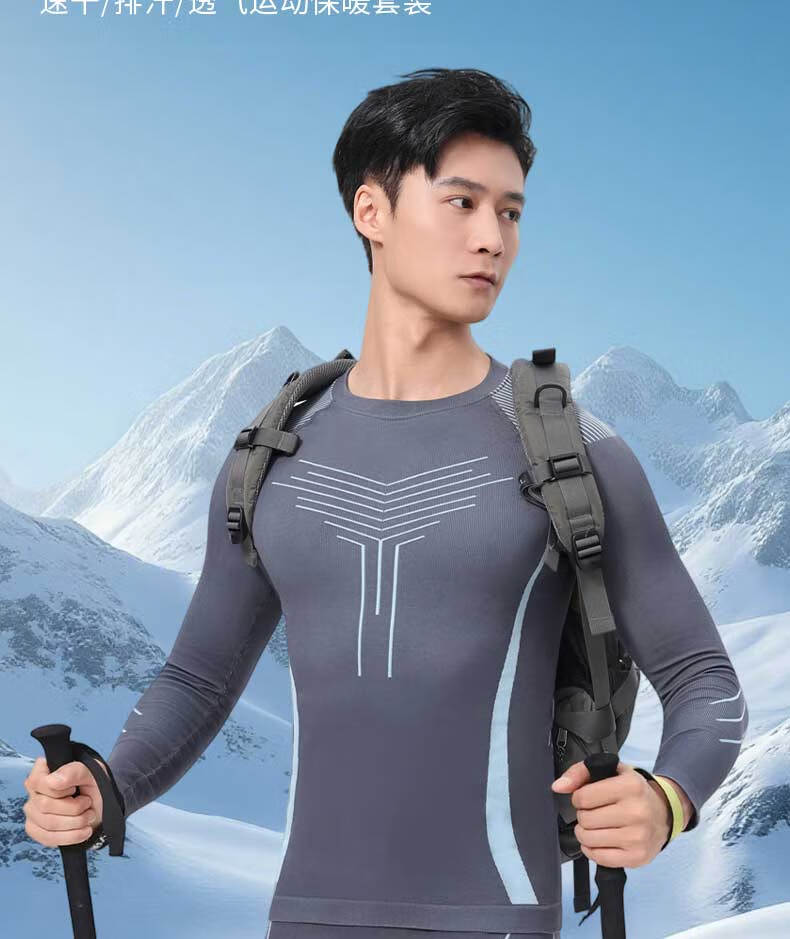 LangSha Ski Quick-Dry Thermal Underwear Men Marathon Running Set Outdoor Sports Skiing Mountaineering Compression Quick-Dry Underwear 4