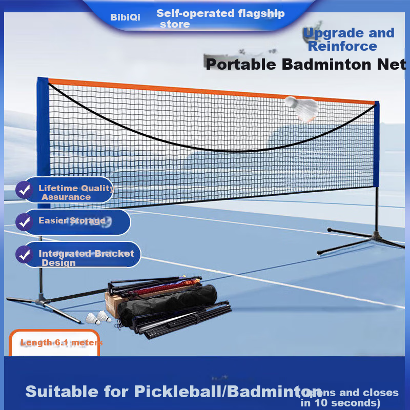Bibiqi Portable Adjustable Height Portable Basketball Hoop, Foldable Simple Standard Net, 6.1 Meters