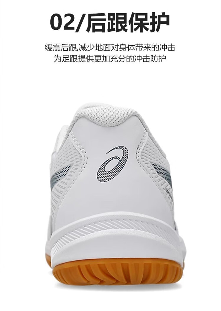 ASICS Upcourt 6 Men's Badminton and Table Tennis Multi-Sport Shoes 1071A104-100 Size 42 7