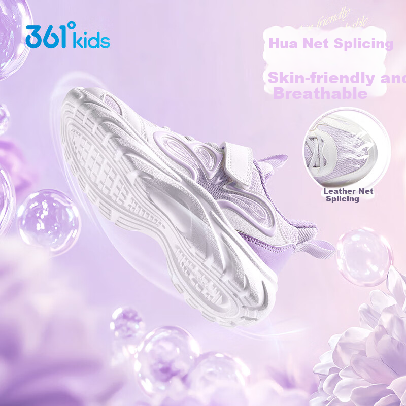 361° Children's Shoes, Girls' Casual Shoes, Autumn 2025 Lightweight Soft Elastic Wear-Resistant Kids' Sneakers, Purple, Size 29