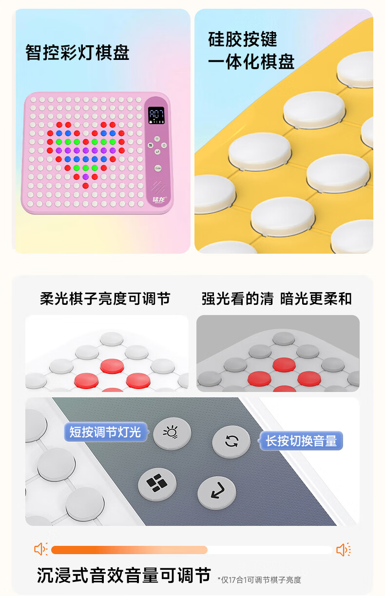 Raptor [Children's Day Gift] Electronic Gomoku Smart Board Go Electronic Board Smart Go 9