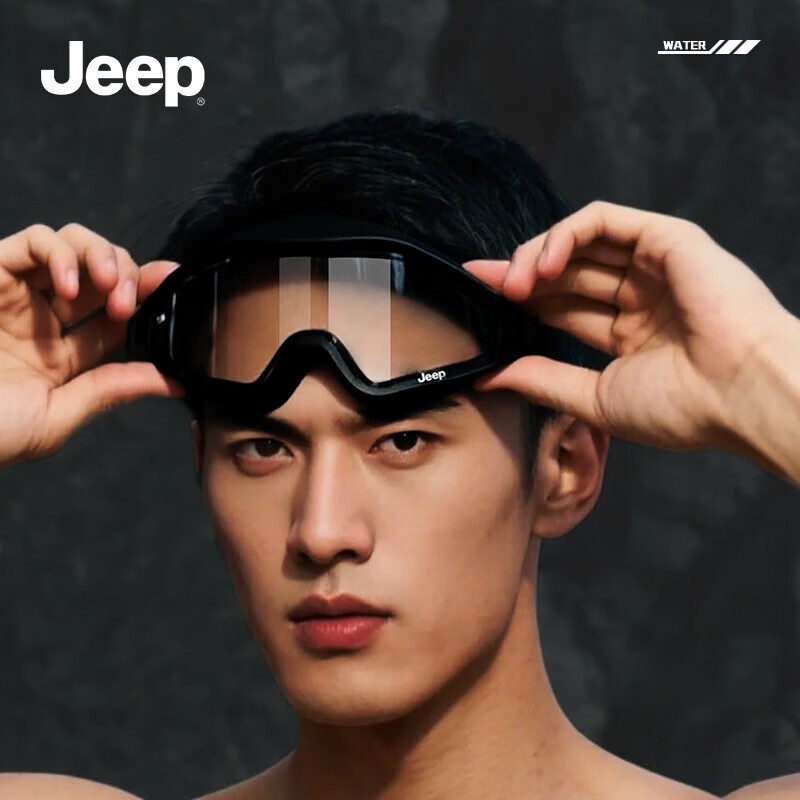 Очки для плавания Jeep