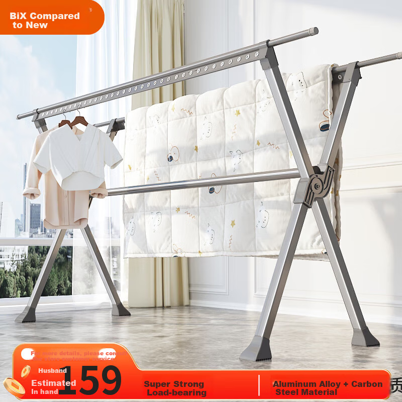 BIX Folding Clothes Drying Rack, Indoor Laundry Hanger, Balcony Quilt Drying Stand, Aluminum Alloy Gunmetal Gray, 1.3M Three-Rod