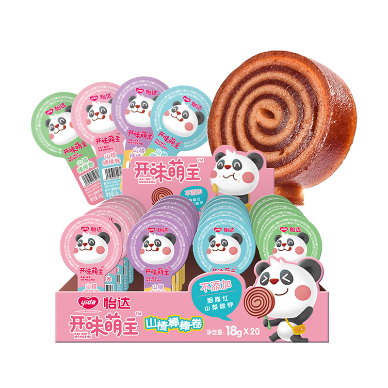 怡达无添加山楂棒棒卷18g*20支 0添加剂儿童山楂棒蜜饯宝宝零食
