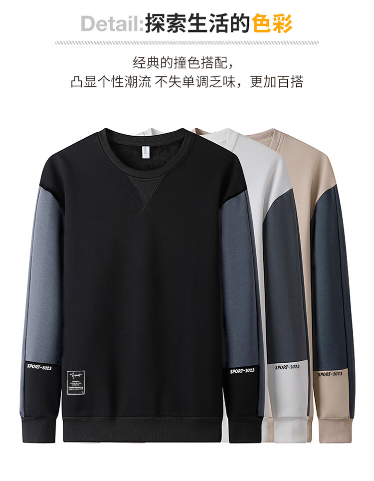 I'M DAVID Men's Spring and Autumn Loose Fit Patchwork Colorblock Long Sleeve Pullover Crew Neck T-Shirt Dark Gray 5XL 1