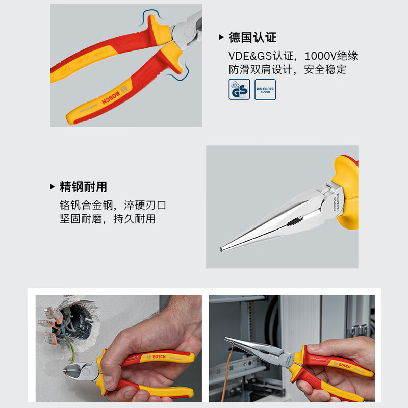 Bosch 5-Piece VDE Insulated Mixed Set