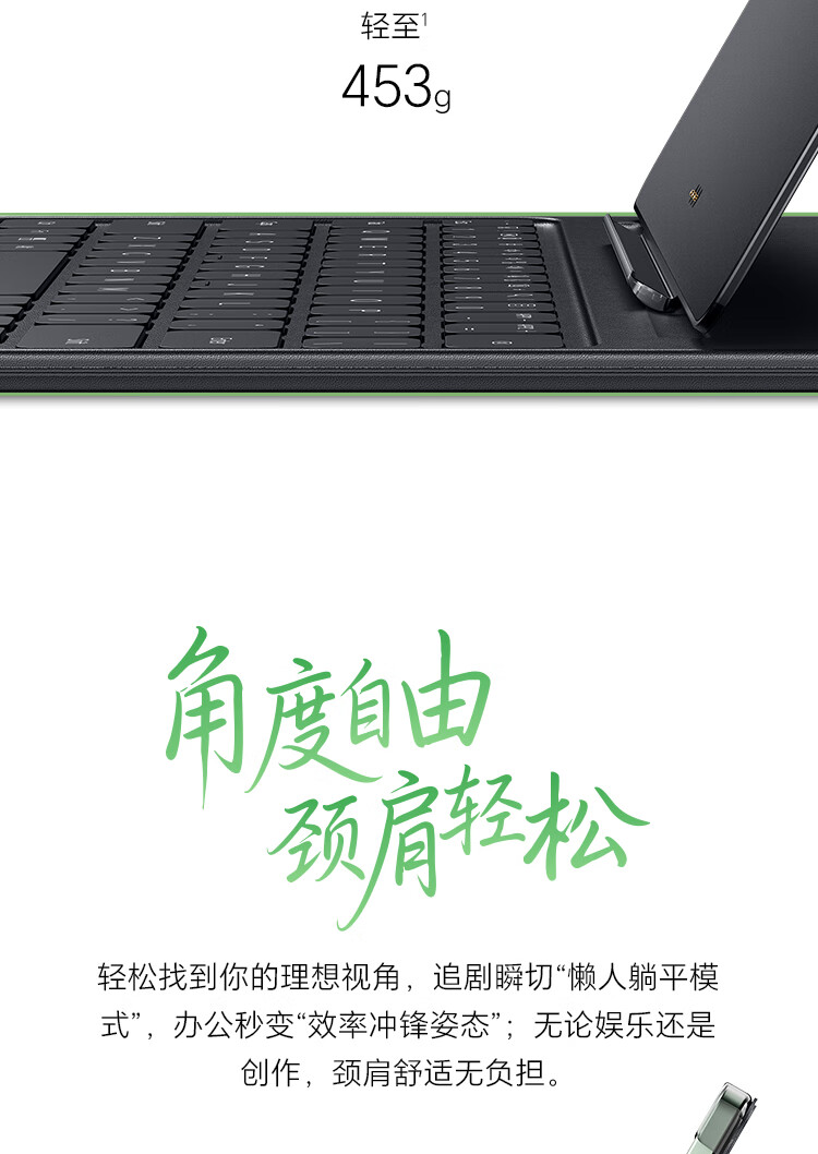HONOR MagicPad3 12.5 Smart Keyboard Dark Gray 1