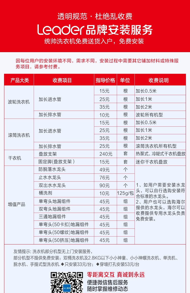 统帅750_01.jpg