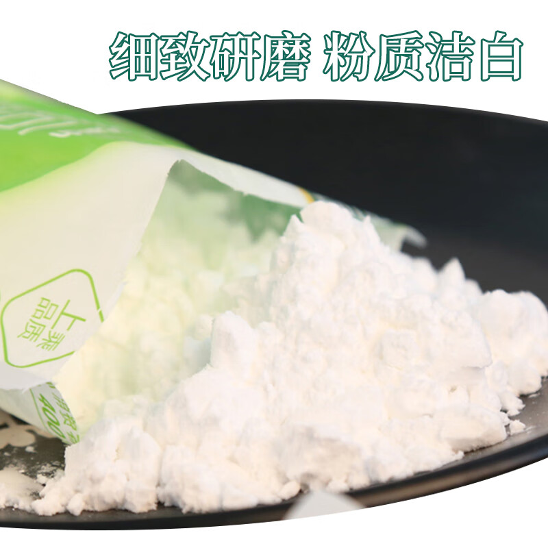 双塔 豌豆淀粉200g家用生粉炸酥肉裹肉粉勾芡凉粉饼干蛋糕烘焙原料