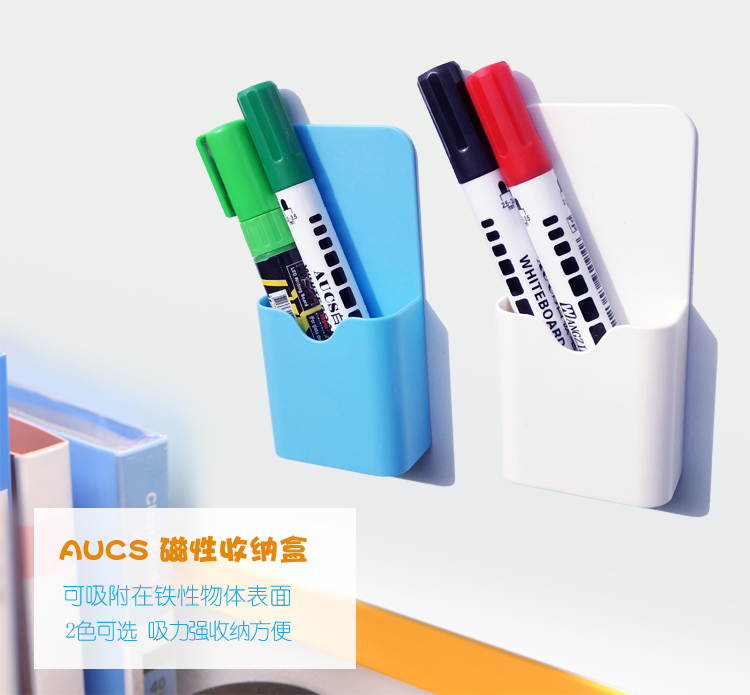 磁性白板收纳盒产品介绍_01.jpg