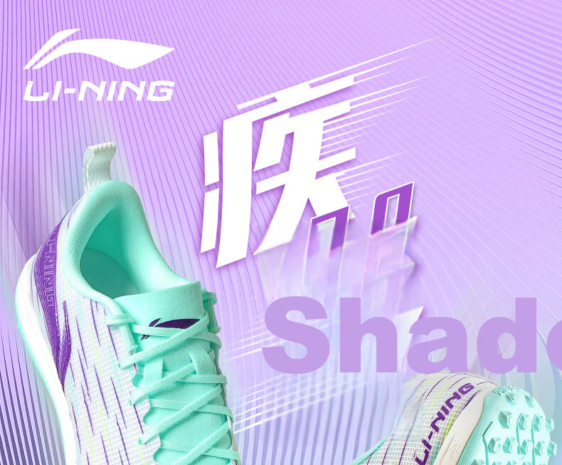 Li-Ning Soccer Shoes TF Turf Cleats Jiying 3 for Adult Men, Professional Soccer Shoes for Children And Teenagers, Non-Slip Wear-Resistant, Cyan Green, Size 40 2