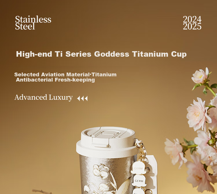 Germ Pure Titanium Insulated Mug, Van Gogh Co-Branded Dual Drinking Straw Coffee Water Cup, Goddess Gift Titanium Cup 500ML Lily of The Valley 1