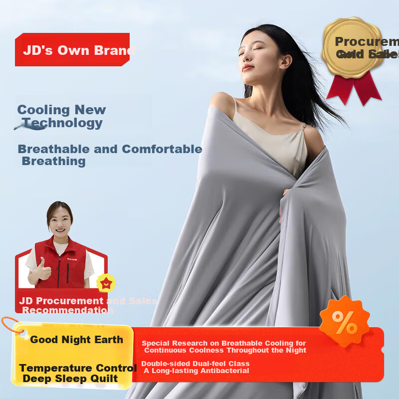 JD Original Good Night Earth Temperature Control Deep Sleep Summer Quilt, Cool Feeling Quilt, Air Conditioning Summer Cool Quilt, Thin Summer Quilt, 150x200cm, Twilight Gray