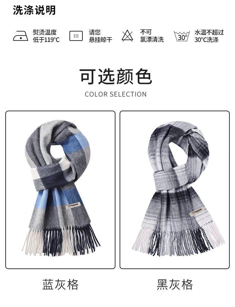 TUCANO Pure Wool Scarf Men's Autumn Winter Classic Plaid Warm Cold-Resistant Neck Warmer Birthday Gift for Boyfriend Husband 1