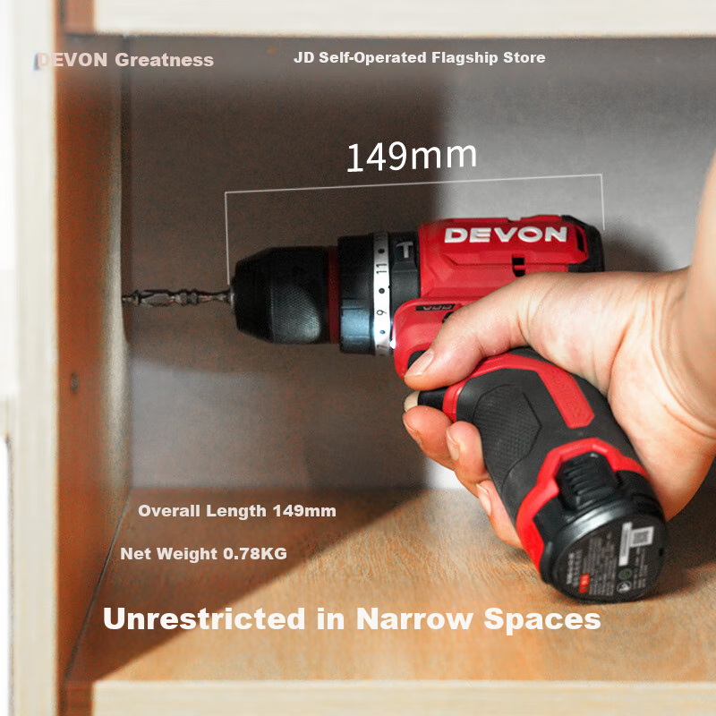 Аккумуляторная ударная дрель-шуруповерт Devon JC Series 5209U 12В, 50 Нм, 2Ah, с кейсом
