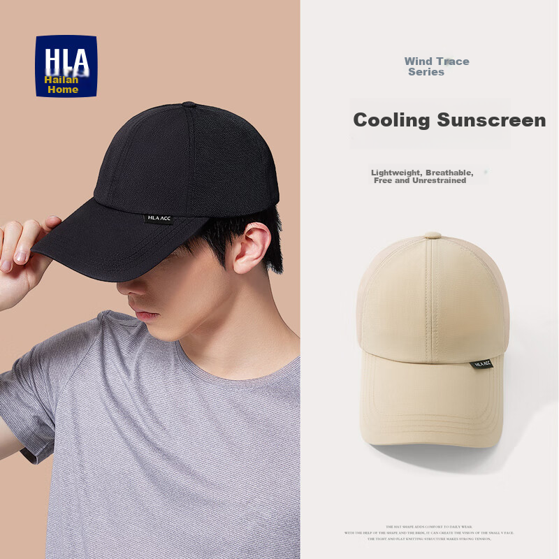 HLA Men's -0113543