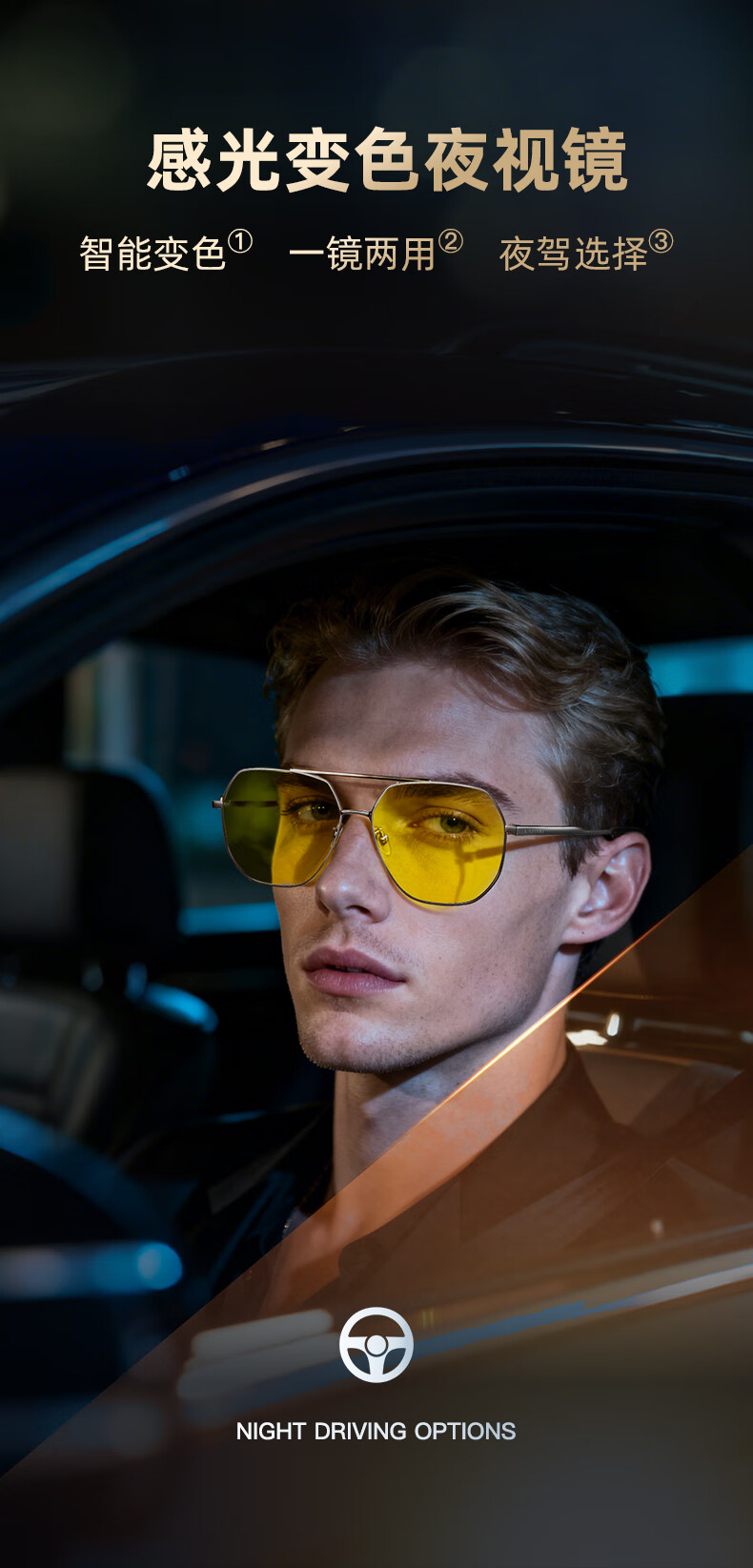 CAPONI Night Vision Glasses for Driving, Unisex Photochromic Polarized Sunglasses, Day And Night Use, Night Driving Anti-Glare Sunglasses 1