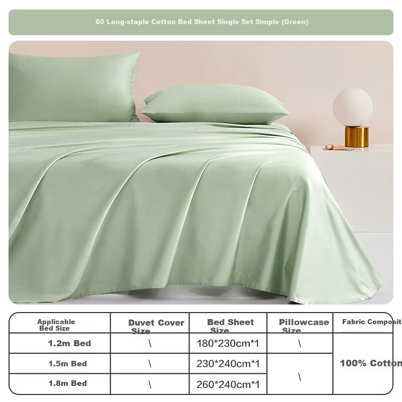 BEYOND Home Textiles, 60-Count Long-Staple Cotton Pure Cotton Bed Sheet, Single Piece Set, Green, 240*260cm, Jiaju Gua