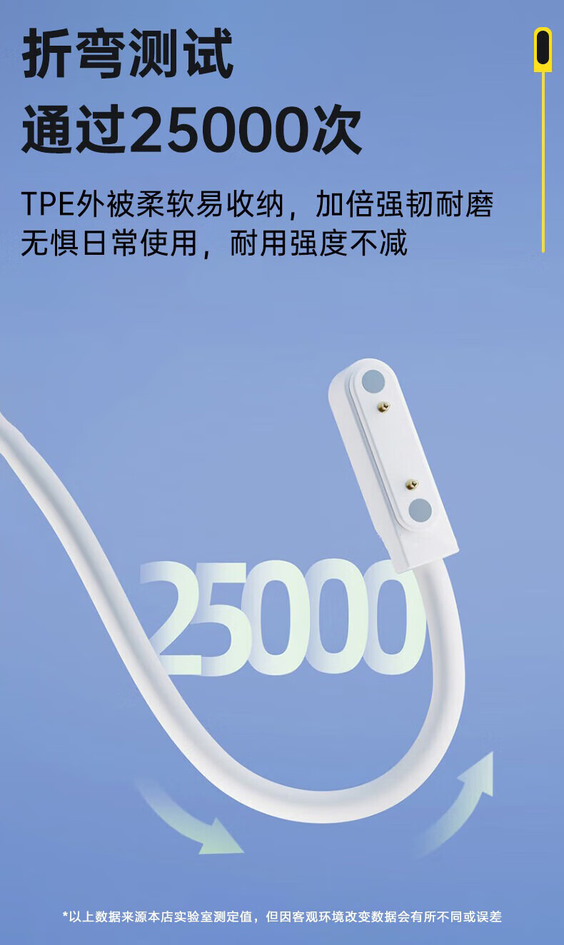 Jinling Shengbao Mimi Rabbit Children's Smartwatch Charging Cable Magnetic Charger 2-Pin 7.62mm Special Model 0.6m Polar Night Black 2