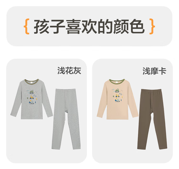 Hodohome Kids Autumn Thermal Underwear Boys 7A Antibacterial Cotton Spandex School Uniform Warm Pajamas 201 Gray 160 1