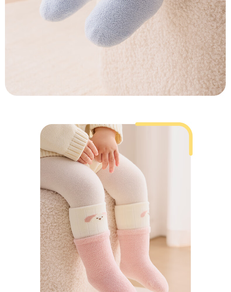 Shiyuejiejing Baby Socks, Autumn And Winter Warm, Mid-Calf Length for Boys And Girls, Breathable Newborn Children's Socks 18