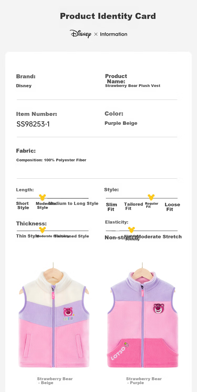Disney Children's Clothing Vest for Spring And Autumn Wear, Girls' Strawberry Bear Waistcoat, Autumn Girls' SS98253-1, Purple, Size 150 7