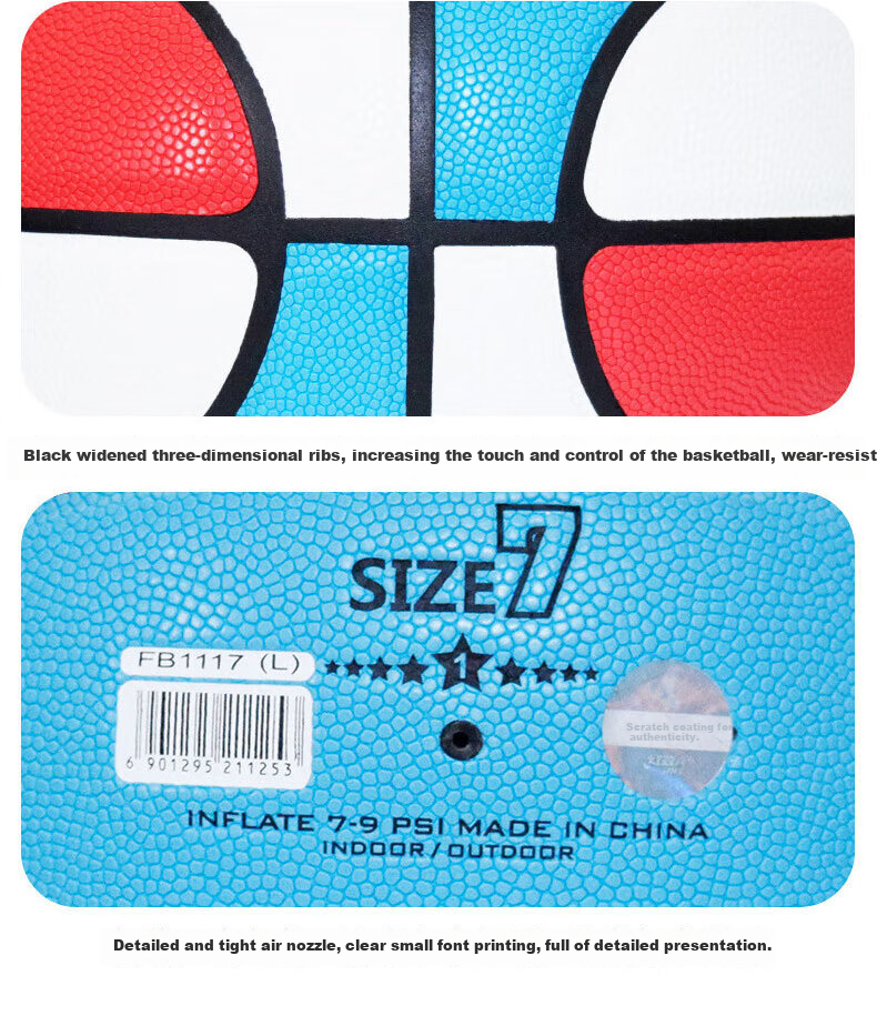 DHS / DHS7 Adult Standard PU Basketball for Competition And Training, FB1117 Model 5