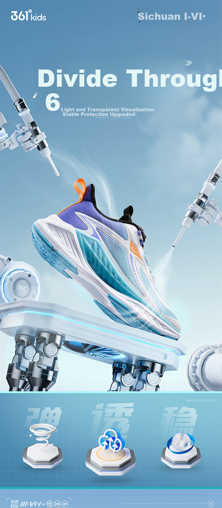 361° Fengtou 6.0 Children's Running Shoes, Fall 2025, Boys And Girls Lightweight Cushioning Professional Dial Sports Shoes, Blue, Size 41 1