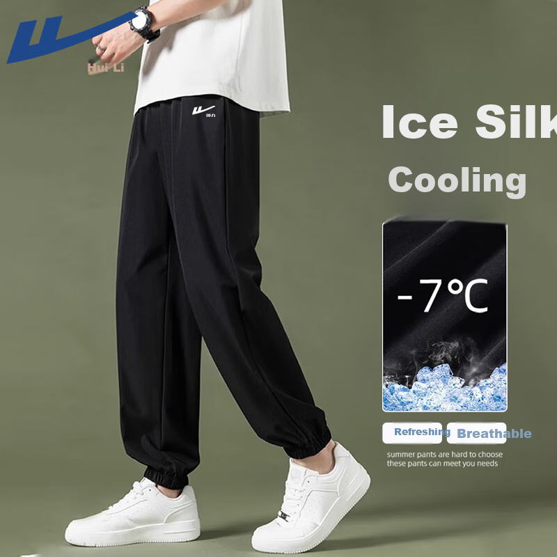 Warrior Summer Ice-Feel Tapered Pants for Men, Slimming And Heightening Effect, Loose-Fitting Trousers, Quick-Dry Thin Sports Long Pants for College Students YD 9