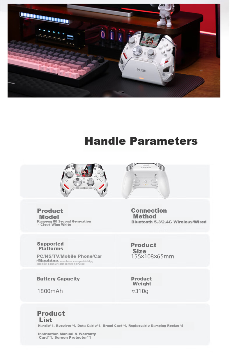 Betop Kuipeng 50 Second-Generation Game Controller, AI-Controlled Wireless Bluetooth Controller, Xbox Computer PC Mobile Steam TV NS Switch 2, Vibration And Motion Sensing, Genshin Impact, Horizo 27