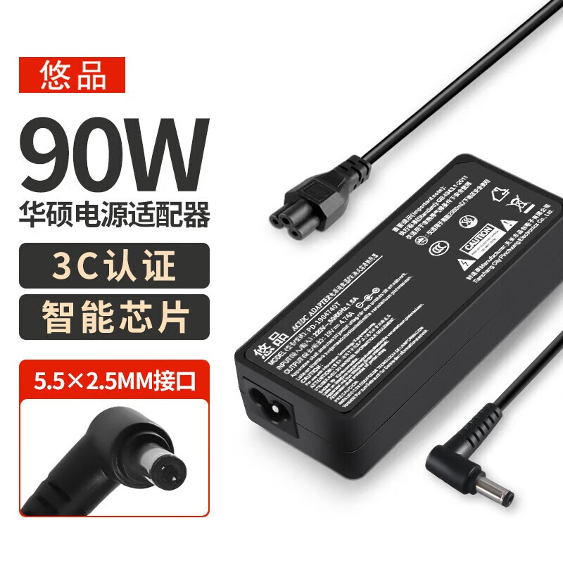 Зарядное устройство для ноутбука Youpin ASUS, совместимое с Lenovo, Shenzhou, Haier, 19V 4.74A, 90W, 5.5*2.5