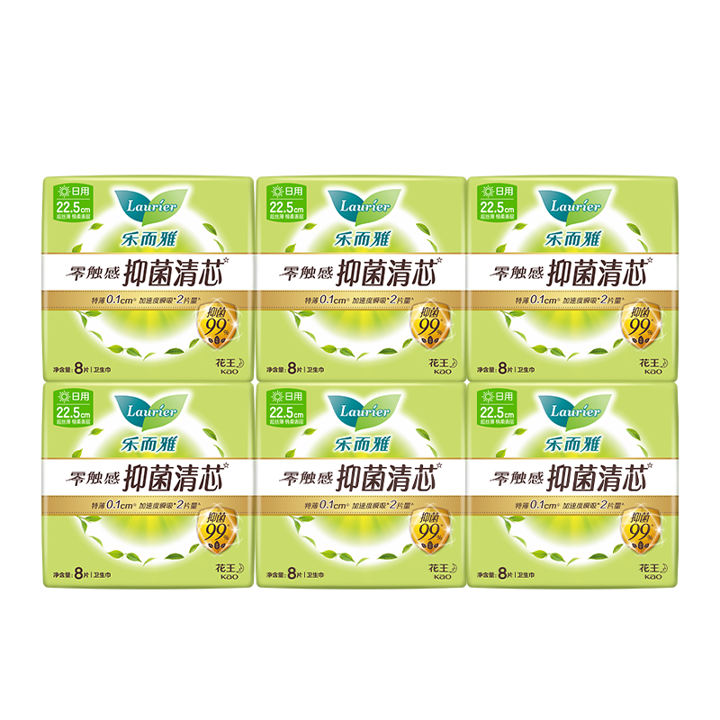 Laurier Kao Zero Touch Antibacterial Daily Sanitary Pads 22.5cm 48pcs Combo