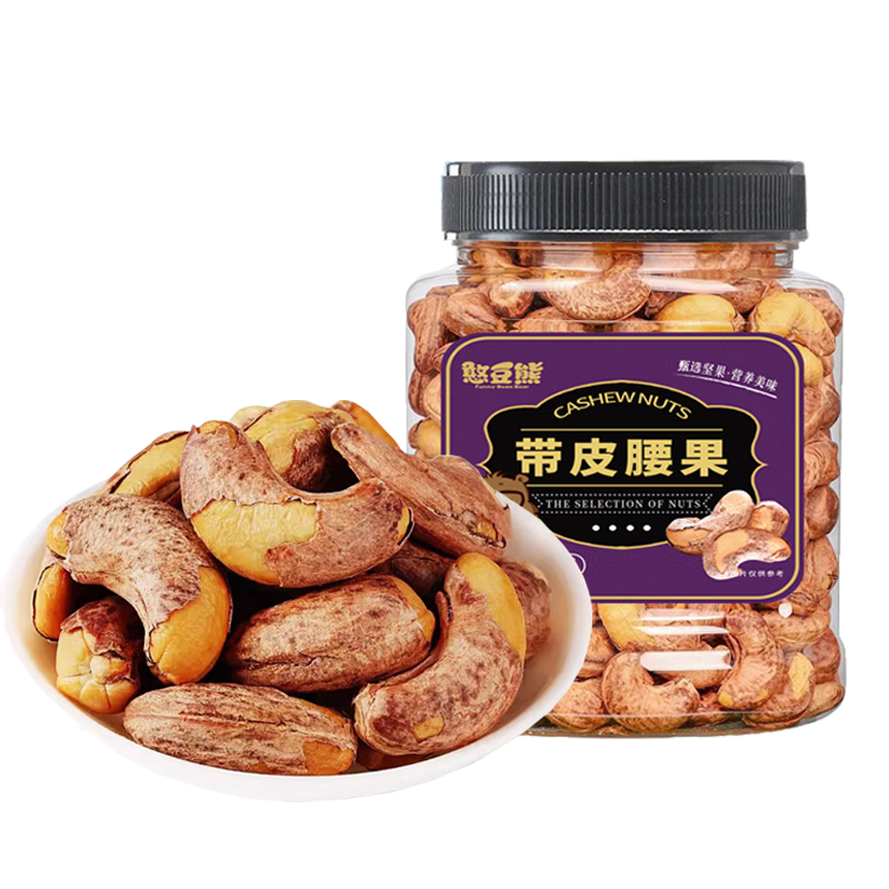 憨豆熊罐装紫皮腰果仁400g 原味每日坚果炒货干果带皮休闲零食年货送礼