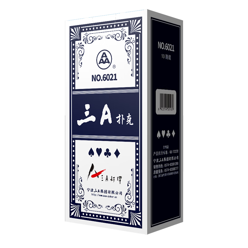 3A Poker Genuine Bulk Wholesale Cheap Dou Dizhu Card Room Playing Cards Blue Core Cards 6021 100 Decks